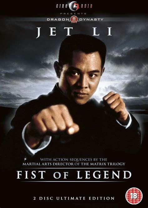 Fist Of Legend Dvd 1994 Uk Jet Li Dvd And Blu Ray