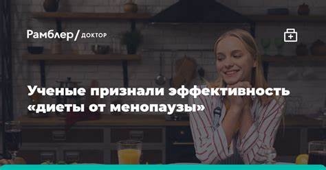 Похудеешь ли только от диеты