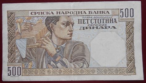 500 Dinara 1941 Vodoznak žena 47150665