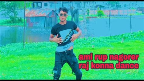 Ami Rup Nagorer Raj Konna Dance Bangla New Dance Naim Dance Youtube