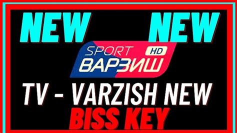 Tv Varzish Frequency And Biss Key 2021