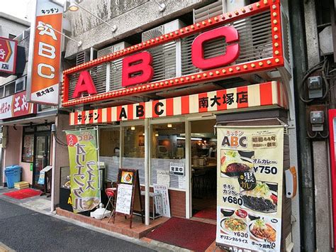 Afrikaans čeština dansk deutsch ελληνικά english english (uk) español (españa) español suomi français bahasa indonesia italiano 日本語 한국어 bahasa melayu norsk nederlands polski português (brasil) português (portugal) русский svenska ภาษาไทย filipino türkçe 中文(简体) 中文(台灣) বাংলা. まさに三位一体の洋食改革!オムカツカレー!キッチンABC 南 ...