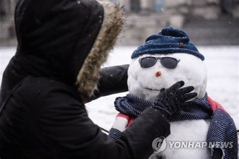 Germany Weather 네이트 뉴스