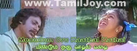 Meendum Oru Kadhal Kadhai 1985 Tamil Mp3 Songs Free Download