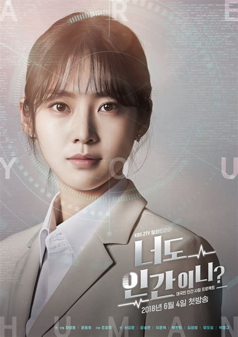 Jangan lupa nonton update drama lainnya ya. Kore Dizisi Tanıtımı: Are You Human Too? (2018) - Bir ...