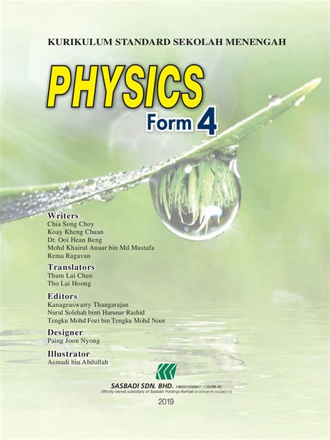 Physics Form 5 Textbook Sienaareshenderson