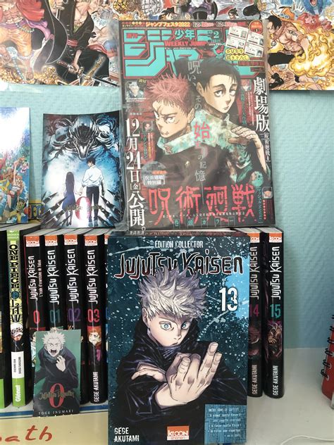 My Jjk Manga Collection Rjujutsukaisen
