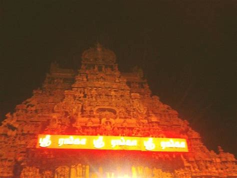 Srirangam Rajagopuram Picture Of Sri Ranganathaswamy Temple