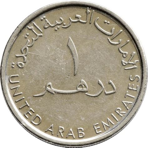 Current United Arab Emirates Dirham Coins Archives Foreign Currency