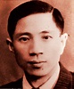 Tian Han - Alchetron, The Free Social Encyclopedia