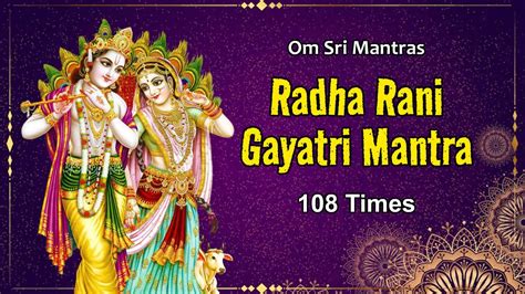 Gayatri Mantra By Radha Rani On Amazon Music Amazon My Xxx Hot Girl