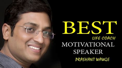 Best Life Coach And Motivational Speaker Prashant Wawge Youtube