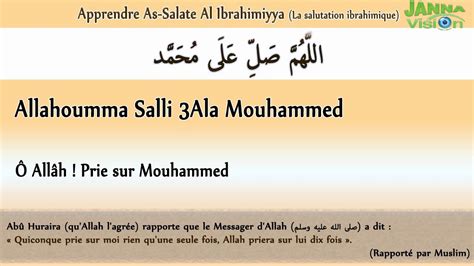 Apprendre La Prière Sur Le Prophète Muhammad Youtube