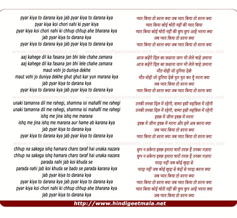 Jaan bhi lele chaahe zamana. Lyrics / Video of Song : Insaan Kisi Se Duniya Me, Pyar ...