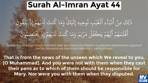 Surah Al Imran Ayat 44 344 Quran With Tafsir My Islam