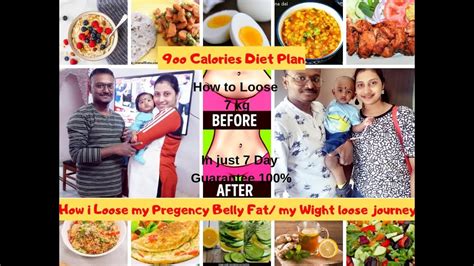 how to loose 7 kg in 7 days my pregnancy belly fat loose journey 900 calories indian diet plan