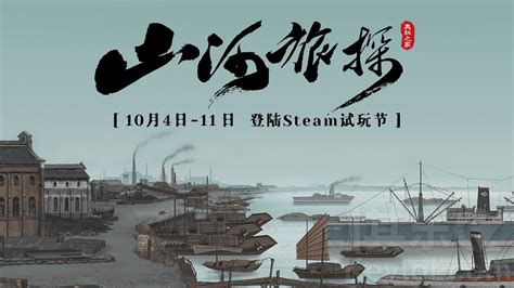 Superpixel on Twitter: "Chinese-style unriddle game Murders on the