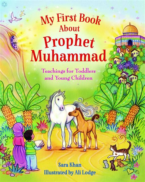 Books › Children Books › My First Book About Prophet Muhammad