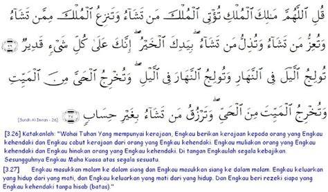 Amalan Murah Rezeki Ayat 26 And 27 Surah Ali Imran