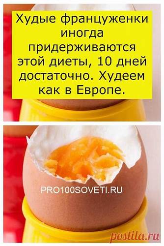 Супы диеты 10
