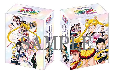 Sailor Moon Sailor Stars Japanese Blu Ray Amazon Exclusive Box Sailor Moon News