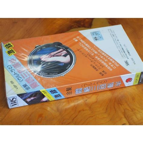 新品 当時物 昭和 出演 邦楽 ロマン アダルトビデオ インディーズ ポルノ vhs ビデオ倫理成人向 金髪 ウルトラc 悶絶三回転半 出演 アンナレディ モニカミラー 21390