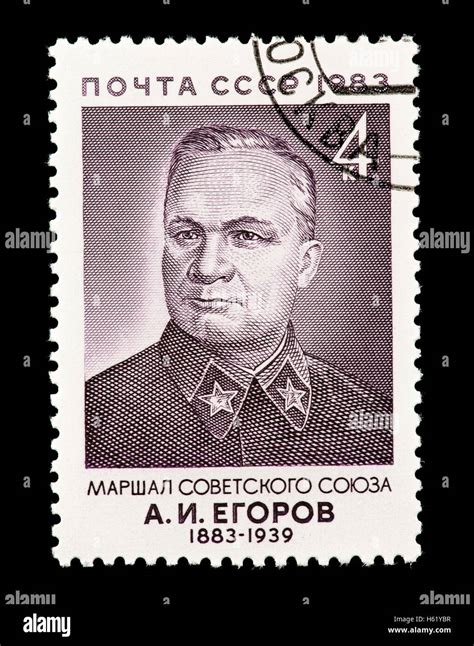 Postage Stamp From The Soviet Union Depicting Marshall A I Egorov