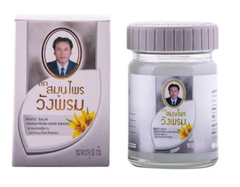 Wang Prom Thai Herbal Balm Massage Muscle Pain Relief Etsy Uk