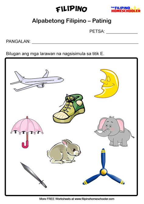 Filipino Worksheets Patinig E Kindergarten Language Arts Worksheets