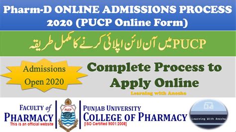 How To Apply In D Pharm Pu Online Fill Online Admission Form Of D