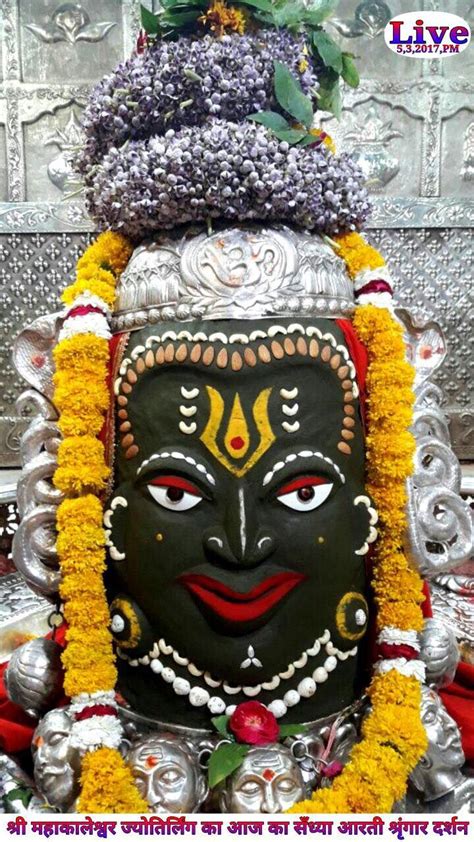 According to hinduism, mahākāla is a manifestation of shiva and is the consort of the goddess mahākālī; 11 best Ujjain Mahakal Darshan HD Image Wallpaper images ...