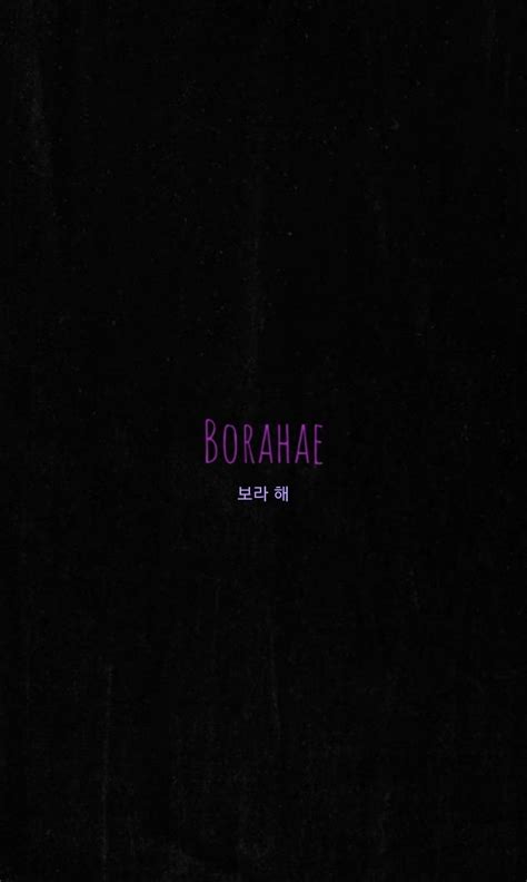 Borahae 💜 In 2022 Bts Quotes Bts Wallpaper Learn Korean