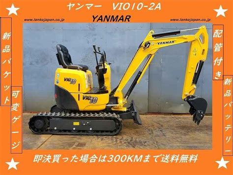 Japan Used Yanmar Vio10 2a Excavator For Sale 4812855