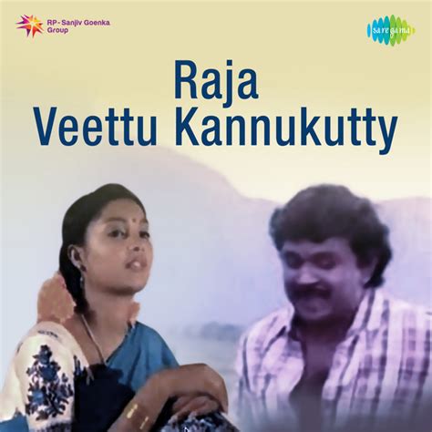 Raja Veettu Kannukutty Original Motion Picture Soundtrack Ep By M