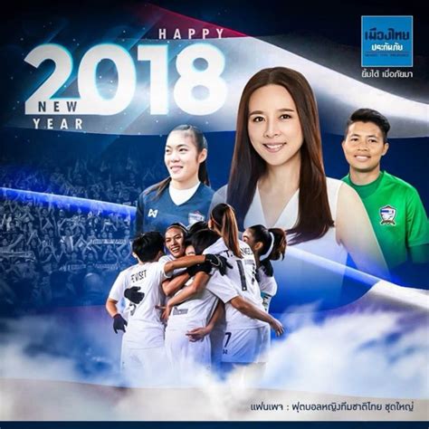 ทั้งนี้ มีกำหนดอัตราวัคซีนตัวเลือก ซิโนฟาร์ม ราคาเข็มละ 888 บาท ซึ่ง. ซุปตาร์วงการกีฬาไทยฉลองปีใหม่กันที่ไหนบ้างเอ่ย - ข่าวสด