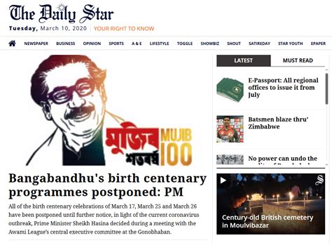 The daily star english newspaper one of most popular and trusted bangladesh national newspaper. The Daily Star - Bangladesh News Info