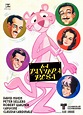 La pantera rosa (The Pink Panther) (1963) – C@rtelesmix