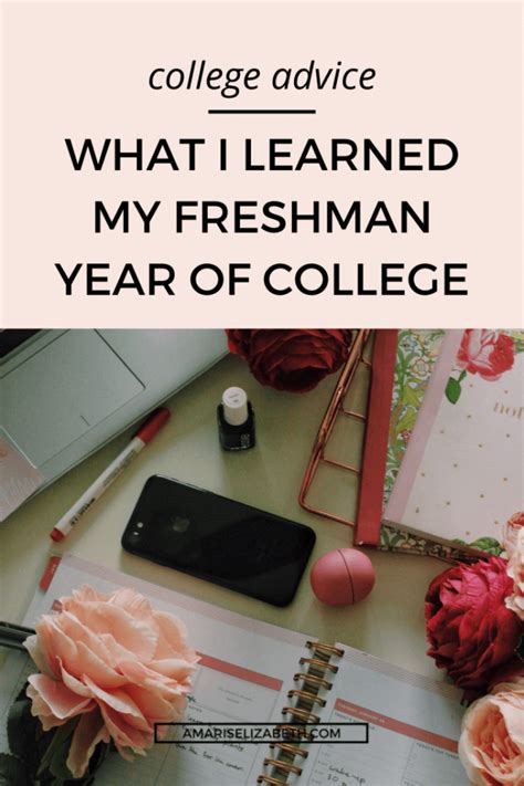 what i learned my freshman year of college amaris elizabeth