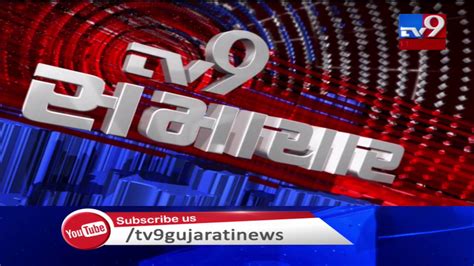 Top News Headlines Of This Hour 12 03 2020 Tv9news Youtube