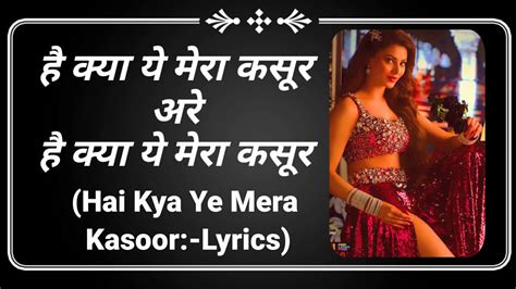 Hai Kya Ye Mera Kasoor Official Song Lyrics Ll Urvashi Rautela Ll Hai