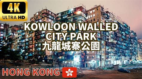 Hong Kong Virtual Tour 4k Hdr Kowloon City Kowloon Walled City