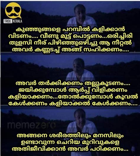 Pin by Aishu on Malayalam quotes | Parenting hacks ...