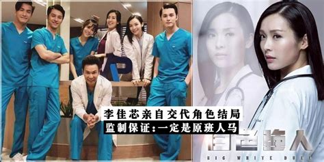 Search for text in self post contents. 【影视】《白色强人》Kennis最终结局是什么？李佳芯亲自给出的答案让剧粉哭喊：没法接受啊!