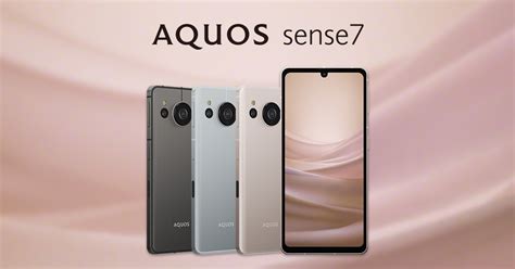 【2022春夏新色】 Sharp シャープ Aquos アクオス Sense7 6gb 128gb ブルー Simフリー版 61インチ 5g 防水防塵 おサイフケータイ Sh M24 A