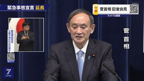 Include (or exclude) self posts. 2度目の緊急事態宣言が3月7日までに延長決定 栃木を除く10都 ...