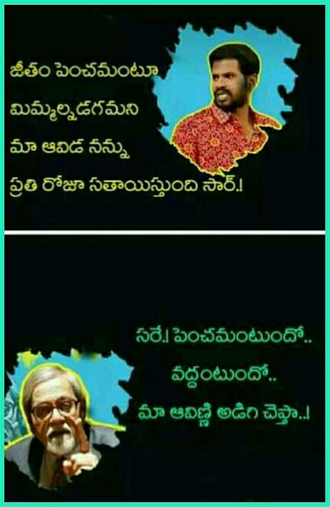 Thanks for coming this blog. Pin by sriram kavala on Funny | Funny facts, Telugu jokes ...