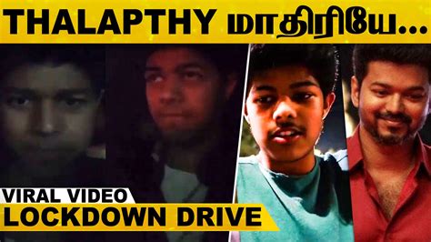 Thalapathy Vijay Son Jason Sanjay Car Driving Viral Video