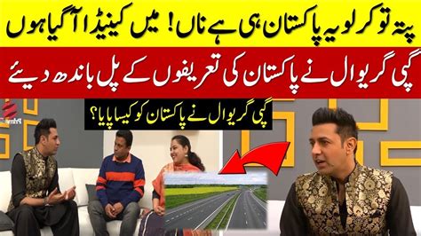 Gippy Grewal Interview After Visiting Pakistan Gippy Grewal In