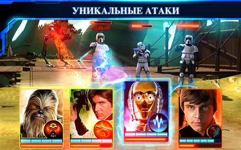 Download A Game Star Wars Assault Team Android