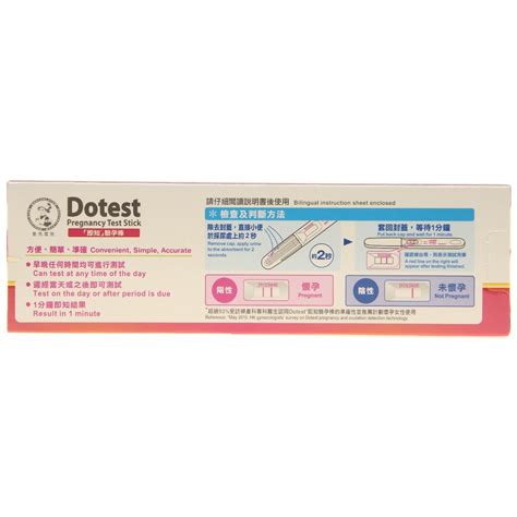 Pregnancy stick test in urdu. Mentholatum Dotest Pregnancy Test Stick | Family Planning & Sexual Wellness | Health | Mannings ...